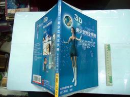 科技島-JVC-UX-V5-床頭音響(日本國製)-已售出 歷史價格詳細信息