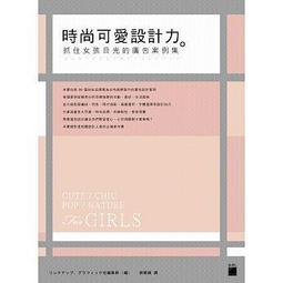 【大享】廣告代理商不會告訴你的祕密:Facebook企業管理平台9786267146392深智DM2249 650 歷史價格詳細信息