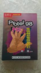 pcb電路板設計程序開發smt貼片代工代料樣品小批量貼片 歷史價格詳細信息