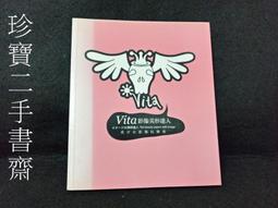 【珍寶二手書T3】新編幼兒聖經第二課(漢英對照內頁水痕泛黃有筆劃記)9628169025│純真 歷史價格詳細信息