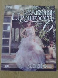 Lightroom完全自學一本通 全彩 含DVD光盤 LR5軟件視頻教程書籍 adobe ps lr5數碼照片后 歷史價格詳細信息