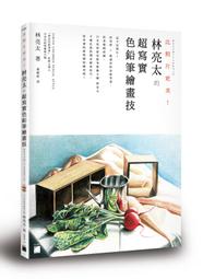 【更亮的輕薄旗艦】Vidda 悅己 M1海信新品1080P高清家用輕薄智能投影機臥室客廳手機電視投屏投影儀家庭影院 歷史價格詳細信息