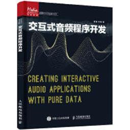 台港澳互動變局與粵港澳大灣區發展機遇與挑戰 歷史價格詳細信息