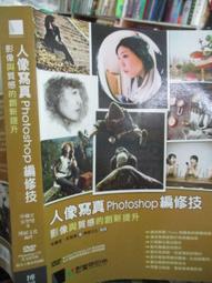 家村寫真.寫意青春：新莊社大二十文集 新莊泰山的情書 敘說新莊社大20年走跳 對未來生活的想望 青春 五南 政府出版品 歷史價格詳細信息