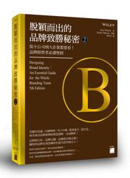 【大享】 小水豚教你做網站!輕鬆學好HTML/CSS 網頁設計 9789863127505  旗標 F3469 580 歷史價格詳細信息