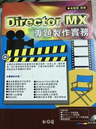 成龍作品：新警察故事(日本版) + 西域威龍 + 皇家威龍 Jackie Chan 歷史價格詳細信息