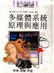 原始儒家道家哲學--方東美作品系列 方東美 中華書局 歷史價格詳細信息