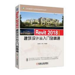 建築入門：從110個建築關鍵議題，統觀建築形式概念、人文設計與材料工法實務技術/小平惠一【城邦讀書花園】 歷史價格詳細信息