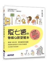 【大享】 無瑕的程式碼--整潔的軟體設計與架構篇 9789864342945  博碩 MP11801 580 歷史價格詳細信息