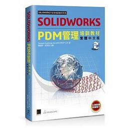 【大享】 SolidWorks專業工程師訓練手冊[10]集錦大全:零件.組合件.工程圖.9786263338913博碩 歷史價格詳細信息