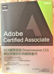 《ACA國際認證：Illustrator CC完全攻略(附光碟)》裴恩設計工作室│全華│9789864630820 歷史價格詳細信息