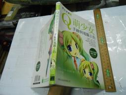 【竹軒二手書店-1204】『藝術大師張木養素描作品 裸女』 歷史價格詳細信息