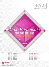 Parametric Design for Architecture -9781780673141 歷史價格詳細信息