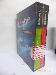 Dreamweaver 8網頁設計教本》ISBN:9867198743│學貫│葉彥志│九成新 歷史價格詳細信息