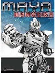 MAYA純香身體保濕噴霧(台灣總代理) 歷史價格詳細信息