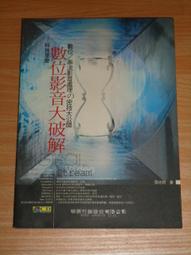【電腦叢書】網頁編輯、文書處理、影像製作任選２本一律１９９ 《賣場二》 歷史價格詳細信息