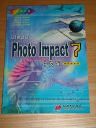【電腦叢書】網頁編輯、文書處理、影像製作任選２本一律１９９ 《賣場二》 歷史價格詳細信息