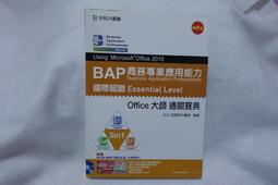 office practice of medicine/ 1982 ISBN 0721619142 / 合記 (C53) 歷史價格詳細信息