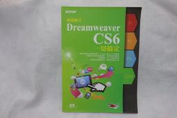 Dreamweaver CS6 魔法書 施威銘研究室 著 附1張光碟 歷史價格詳細信息