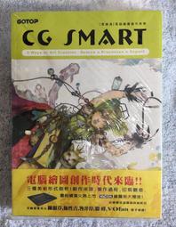 繁體商業誌--國家一級註冊驅魔師上崗培訓通知(上、中、下)+番外篇 by 非天夜翔--全新未拆--平心工作室 歷史價格詳細信息