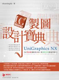 【大享】 製程細說－孔壁金屬化  9789868733268 全華 林定皓  10373 1200 歷史價格詳細信息
