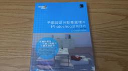平面設計講座/DAVID DABNER 歷史價格詳細信息