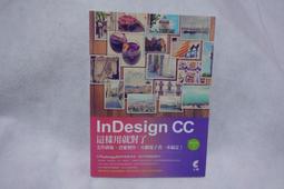 InDesign操作自學視頻課程u盤新手小白學習InDesign技巧教程優盤 歷史價格詳細信息