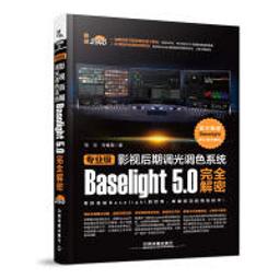 現貨中國鐵塔logo通信標簽紙設備面板30*80 貼紙適用偉文P50/51普貼 歷史價格詳細信息