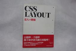 CSS功能索引式參考手冊 (旗標) 大藤幹著/沈昶甫譯 (附光碟) 歷史價格詳細信息