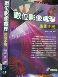 【小熊家族】數位僑登先修教育系統光碟 40盒...多元智慧教育軟體- 歷史價格詳細信息