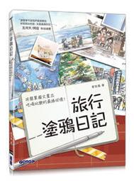 【大享】文科生也學得會的網路爬蟲:Excel VBA+Web Scraper9789863126188旗標F0362 歷史價格詳細信息