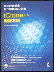 上奇 專業計算機概論 (作業系統 資訊工程 電腦 軟體 程式設計 網頁設計 JAVA C# C C++ Python) 歷史價格詳細信息