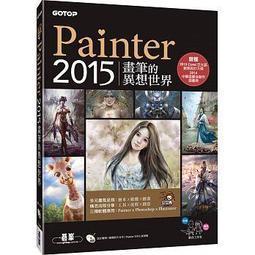 Painter 2023 教育完整版(中/英) 歷史價格詳細信息