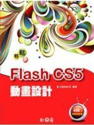 輕鬆學 FrontPage 2002  ISBN 9864214497 七成新4頁少許劃記  碁峯資訊 2005 歷史價格詳細信息