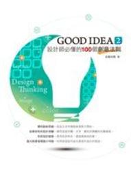 【IDEA】2米不銹鋼伸縮單桿晾曬衣架/曬衣架 吊衣架 置衣架(免組裝/馬蹄腳) 歷史價格詳細信息