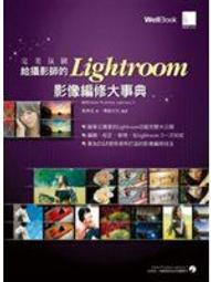 Lightroom完全自學一本通 全彩 含DVD光盤 LR5軟件視頻教程書籍 adobe ps lr5數碼照片后 歷史價格詳細信息