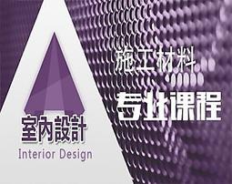 室內設計基本數據參考手冊〔空間&尺度〕 歷史價格詳細信息