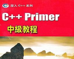 C++ Primer, 5th Edition 中文版<啃書> 歷史價格詳細信息