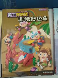 一貫別傳 (明)吹萬廣真著 韓煥忠點校 9787534898419 歷史價格詳細信息