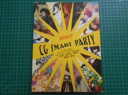 絶版 2007年 麥當勞歡樂馬口鐵罐 (有久放痕跡）紀念收藏小物 歷史價格詳細信息