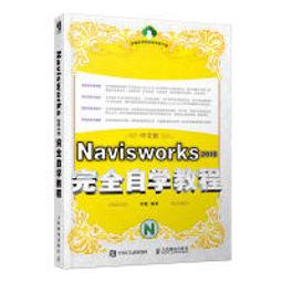 Navisworks Manage 2025 正版訂閱 開通自己賬號 Autodesk全家桶 CAD AutoCAD m 歷史價格詳細信息