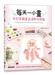 【大享】 一代AI霸主：深度強化學習從基礎開始到專案開發 9789860776829  深智 DM2208 980 歷史價格詳細信息