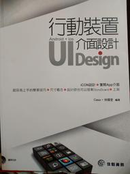 《佳魁》教你如何用InDesign(附光碟/全1冊)蔡雅崎【頭大大-電腦】十07◎FE6 歷史價格詳細信息