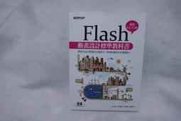 flash4 動態網頁基礎 巨匠 歷史價格詳細信息