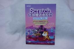 Scratch Blue深陷慾情夢境(全)【城邦讀書花園】 歷史價格詳細信息
