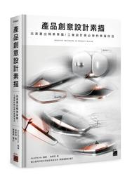 【大享】 創業管理－微型創業與營運實務(第三版) 9789865035907 全華&nbsp; 0822502 590 歷史價格詳細信息