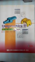 UniGraphics NX 進階設計 武功祕笈【金石堂】 歷史價格詳細信息