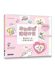 【大地出版社】《我一生的貴人》；黃輔棠 歷史價格詳細信息