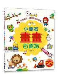 《百寶箱》大片裝積木組(300大片) 歷史價格詳細信息