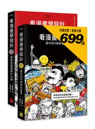 【大享】畫出無窮創意的動物畫:善用點、線、面，手繪插畫就是這麼簡單9789863477976碁峰ACU071000 歷史價格詳細信息